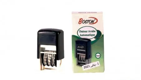[DATEUR] DATEUR AUTOMATIQUE ARABE